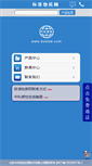 Mobile Screenshot of bzwzw.com